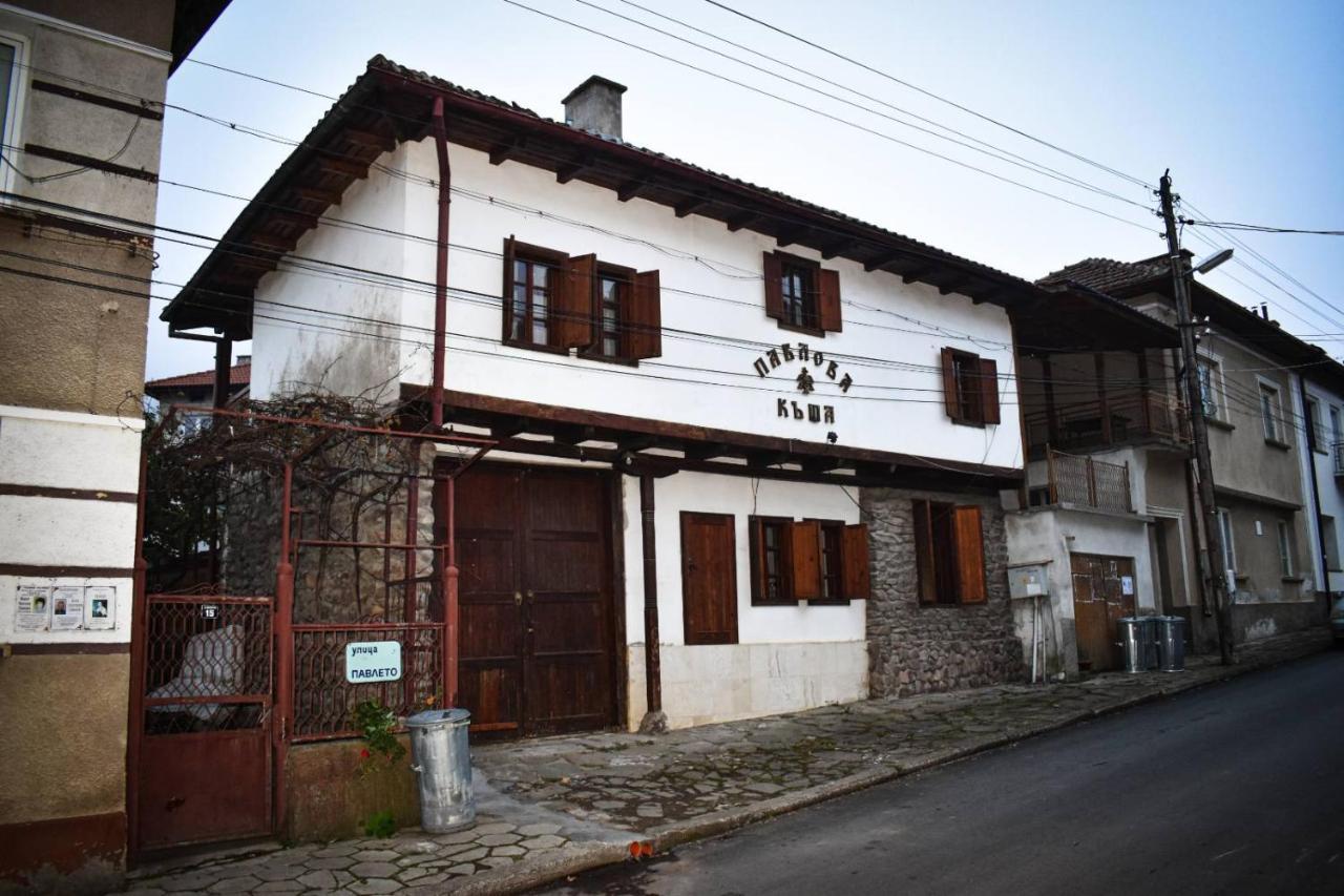 Хотел-Механа Павлова Къща Chiprovtsi Zewnętrze zdjęcie